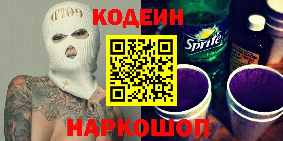 COCAIN  Вход с VPN  Саянск  Alpha PVP СК   ГАШИШ  Меф кристаллы  Где продают наркотики?  Марихуана 