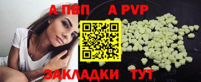 apvp Бузулук
