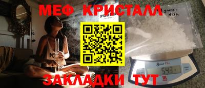 скорость mdpv Бугуруслан