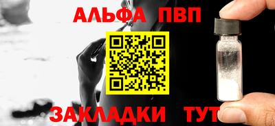 apvp Бузулук