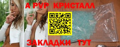 скорость mdpv Бугуруслан
