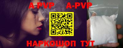apvp Бузулук