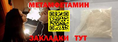 дмт Будённовск