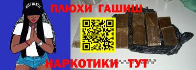 дистиллят марихуана Новокубанск