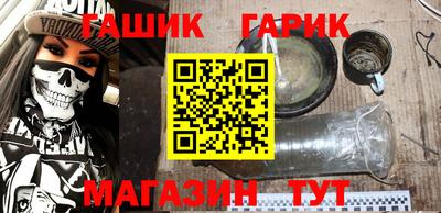 стаф Новозыбков