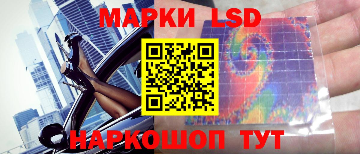 Саянск  ЛСД экстази кислота  Лсд 25 экстази ecstasy  Вход с VPN 