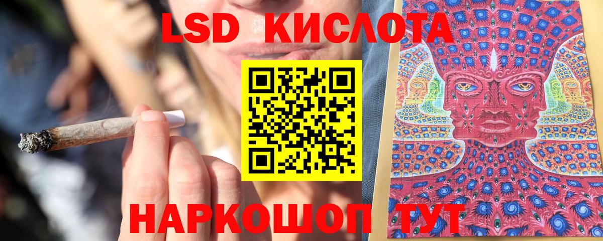 Марки NBOMe  Марки N-bome 1500мкг  Вход с VPN  Марки N-bome 1500мкг  Саянск 