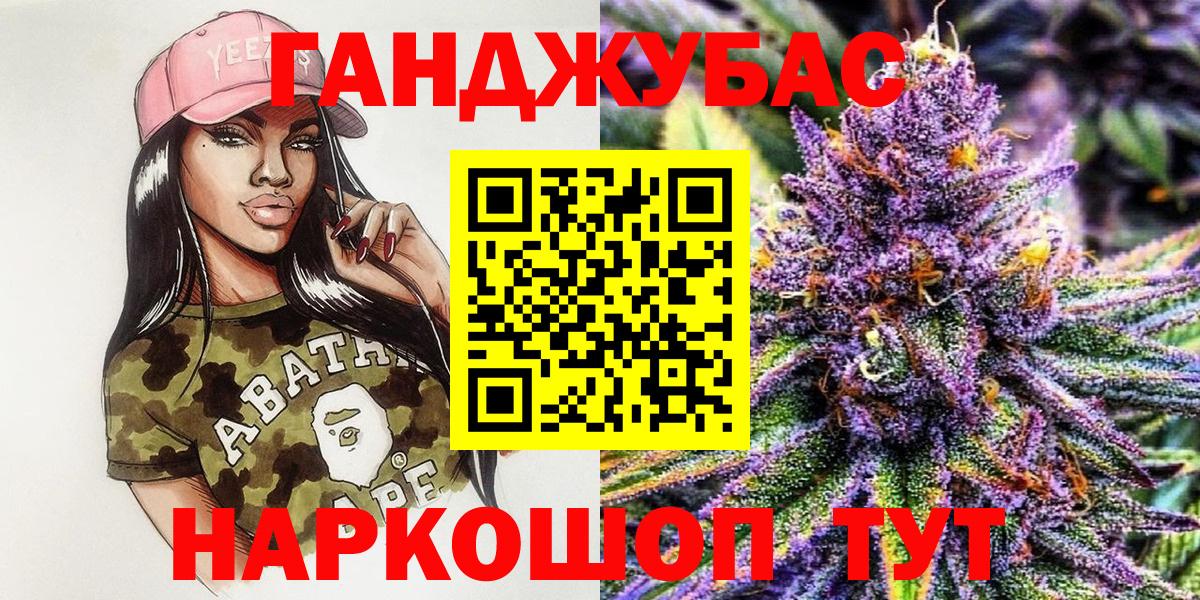 Саянск  Бошки Шишки конопля  Шишки марихуана THC 21%  Вход с VPN  Шишки марихуана тримм  Бошки марихуана Bruce Banner 
